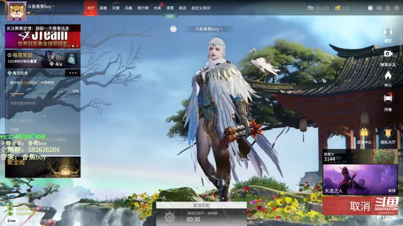 【2022-02-27 14点场】香蕉boy丶：香蕉boy：可上车打号