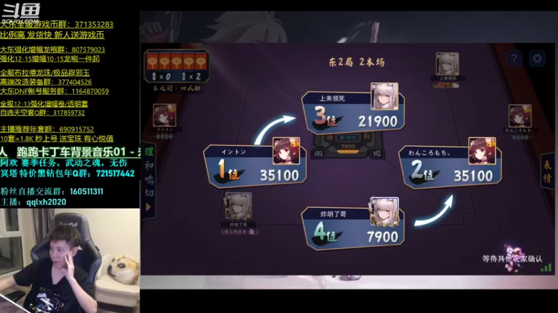 【2022-02-27 03点场】漫游kiss欢：4v4擂台！雀豪归来！