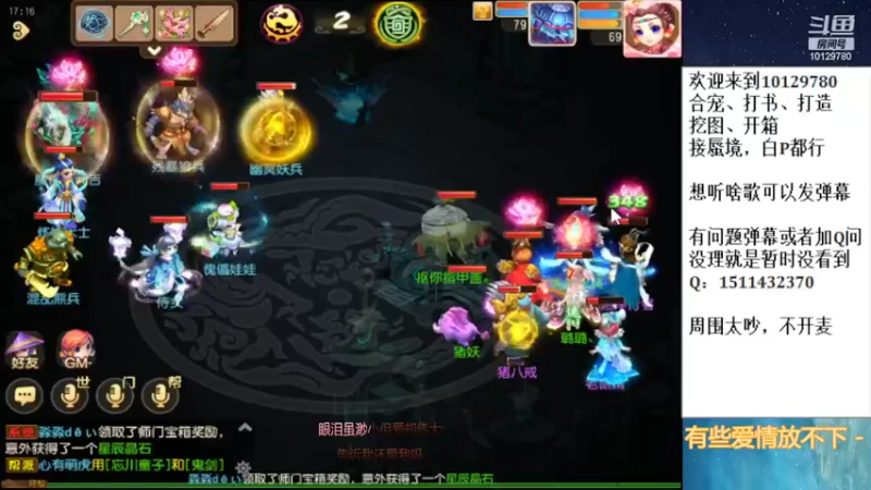 【2022-02-26 17点场】走夜路的老猫：啊哈哈哈哈哈，蜃境来喽~