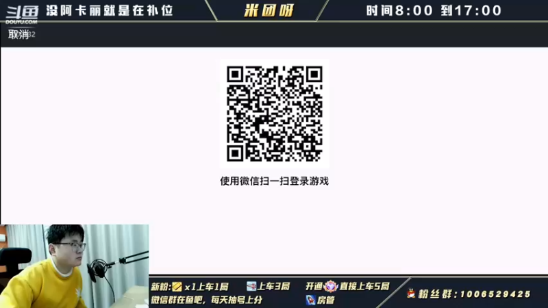 【2022-02-26 12点场】米团呀：vx免费暗号三排90%胜率