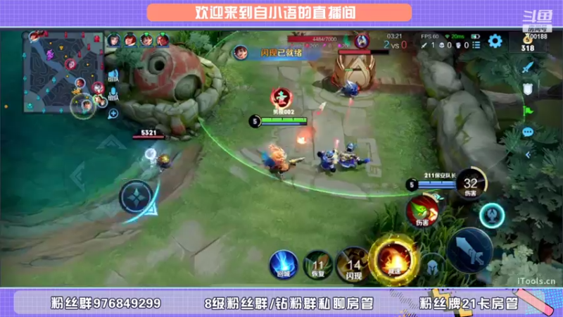 【2022-02-26 23点场】自小语：2300上第一啊啊啊啊