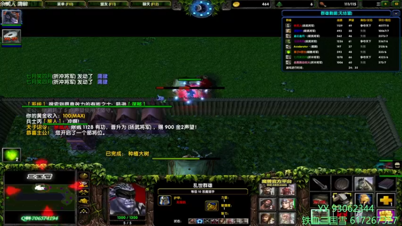 【2022-02-26 15点场】余贰人：3：新年快乐