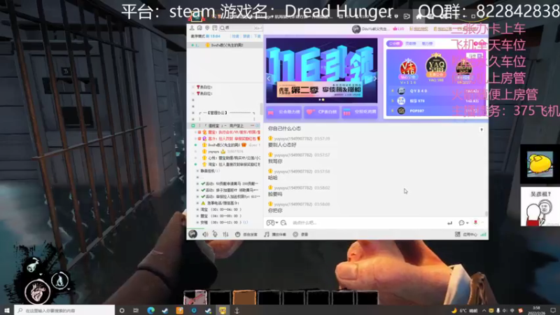 【2022-02-26 03点场】伟大的教父先生：恐惧饥饿：海上狼人杀有车位