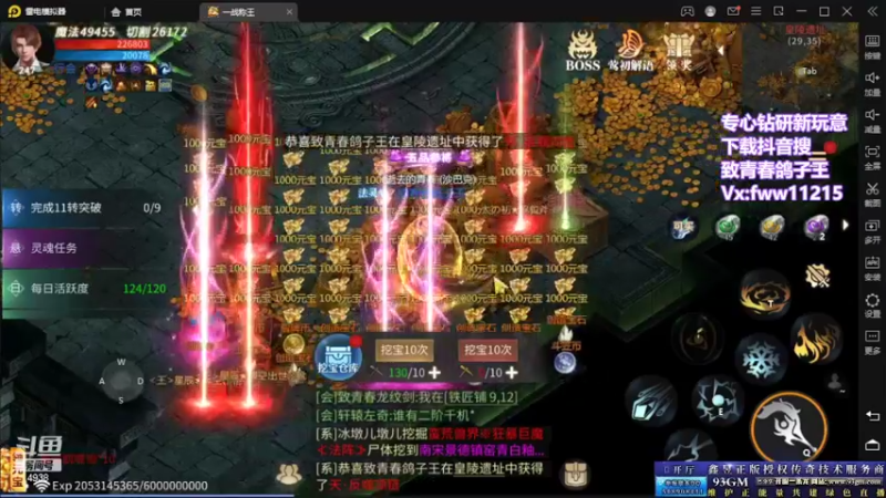 【2022-02-25 20点场】玩个犊子：新年快乐~玩点新鲜的~