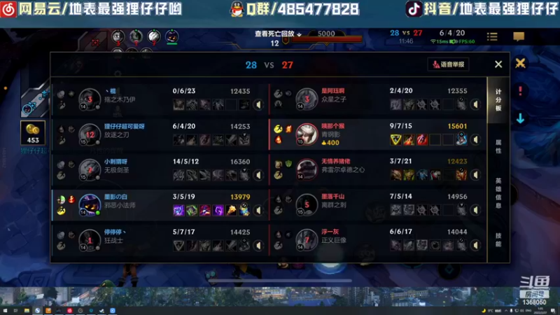 【2022-02-27 01点场】地表最强狸仔仔哟：好久不见，有人想我了吗~
