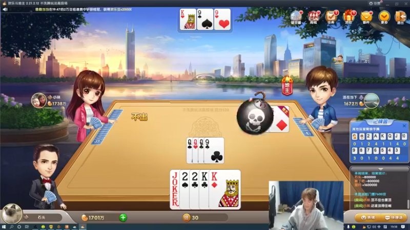 【2022-02-27 19点场】白鲨石头丶：来咯~今晚一起看比赛咯！