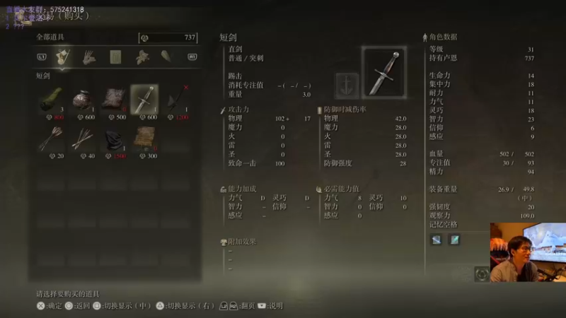 【2022-02-26 21点场】伯伯儿来了：师父教我的都是什么破烂魔法？