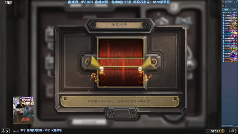 【2022-02-27 16点场】nice荣哥哥：荣哥哥：先上传说在转圈！