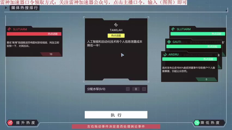 【2022-02-26 21点场】我就是图图阿：玩游戏就用雷神