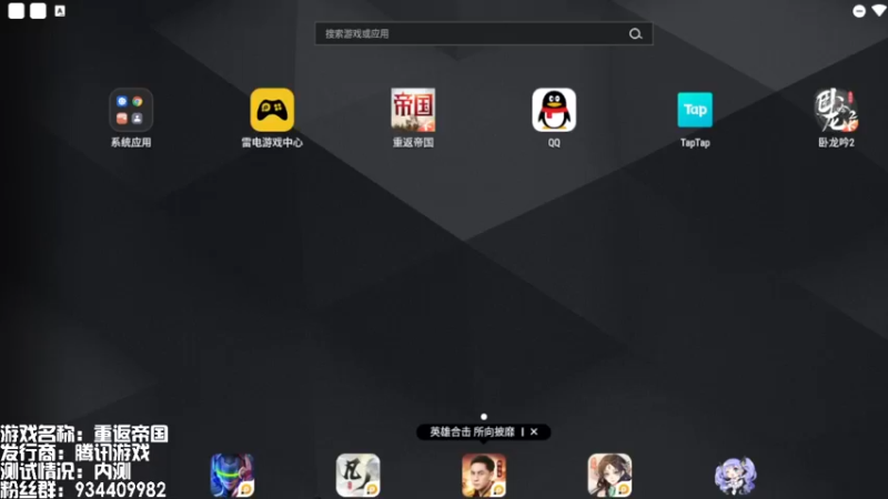 【2022-02-26 10点场】惘然如梦1996：【重返帝国】群雄逐鹿 谁将问鼎君临