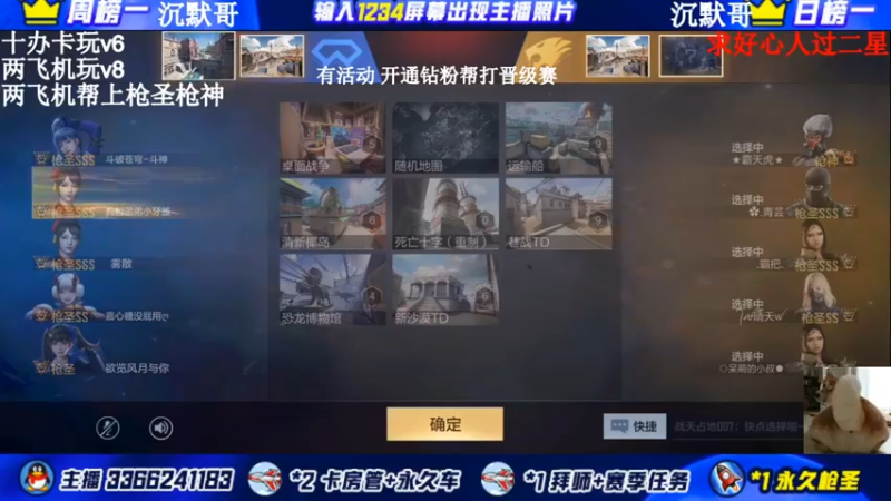 【2022-02-26 16点场】一哲丶：长得帅的都进来了！收徒带排位帮上分