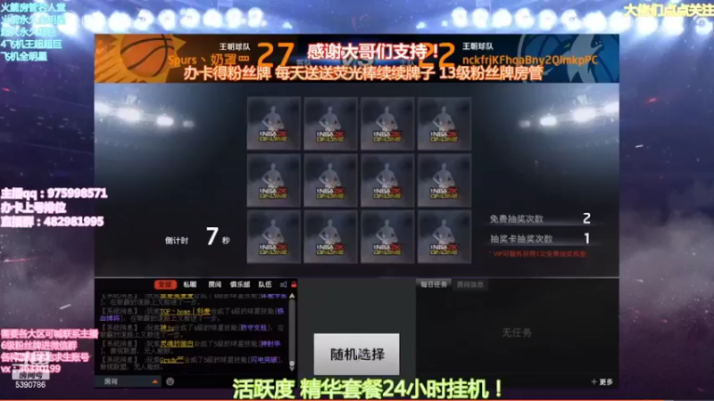 【2022-02-27 05点场】PE田田：追梦大哥来！