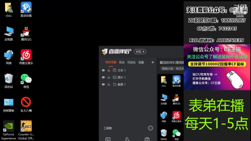 【2022-02-26 12点场】CF王振：最远的你们是我最近的爱`-`
