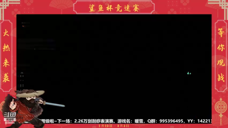 【2022-02-25 16点场】我们的渺渺：❤️艾尔登法环开荒·高冷技术流