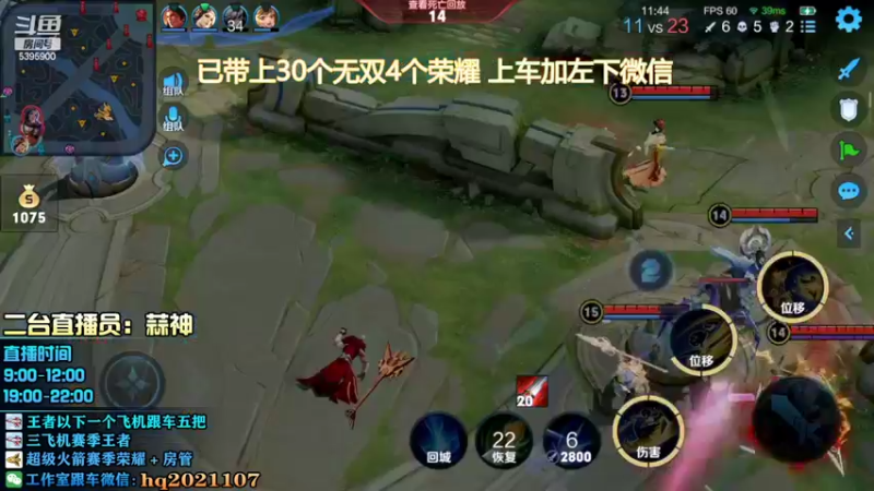 【2022-02-27 19点场】A老回：手法操作打野带粉有车位