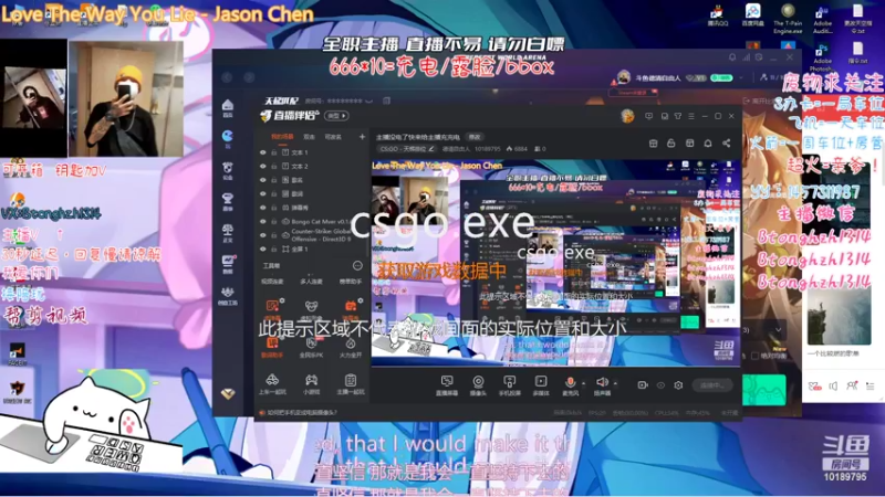 【2022-02-27 07点场】德清自由人：主播没电了快来给主播充充电