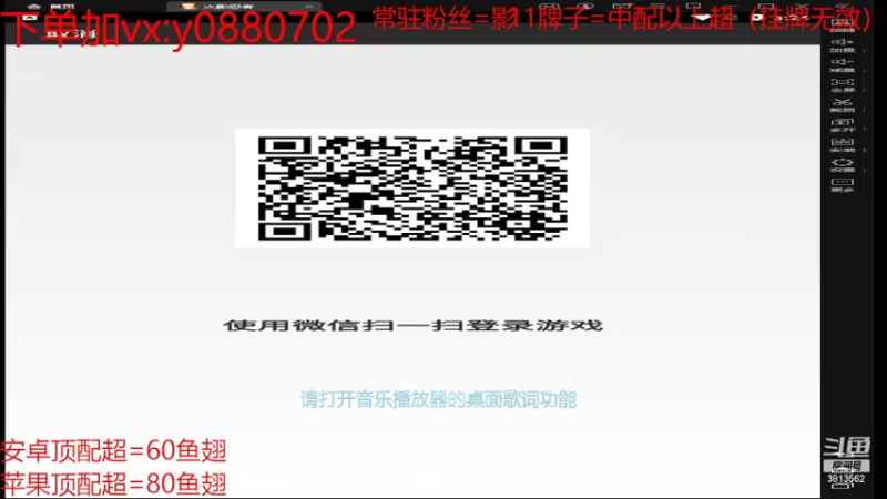 【2022-02-27 15点场】佐助是真的像小万：外卖：月底要冲拉