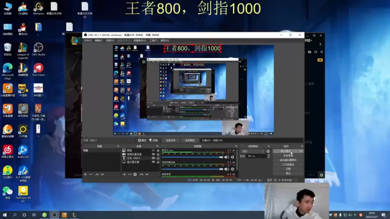 【2022-02-27 10点场】恶霸提莫：我的机会来了！峡谷700冲900