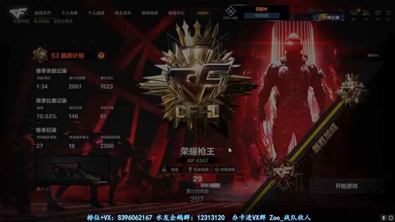 【2022-02-23 22点场】宋狮猴：重生之我是“猛男”