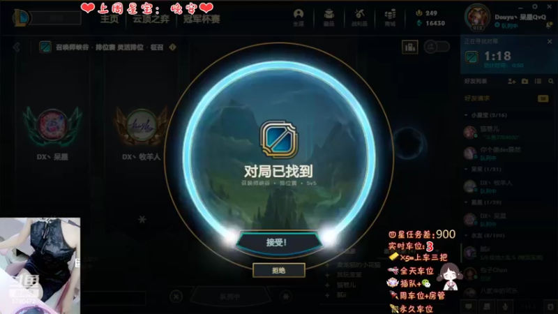 【2022-02-27 11点场】呆星QvQ：电一有车位，御姐新英雄教学~