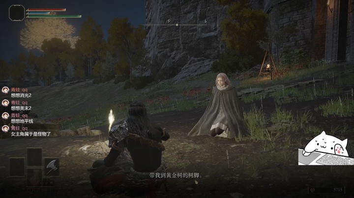 艾尔登法环奇闻趣事(死)：一大波妹妹，后宫团建立 002