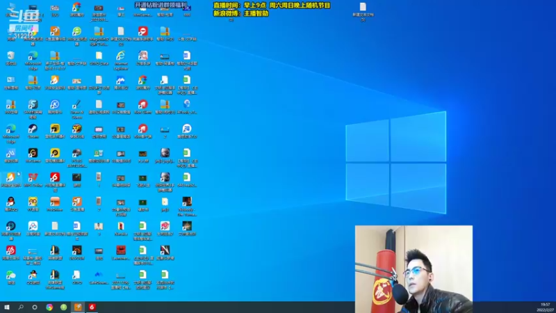 【2022-02-27 19点场】智勋勋勋勋：智勋：和呆妹吃鸡！