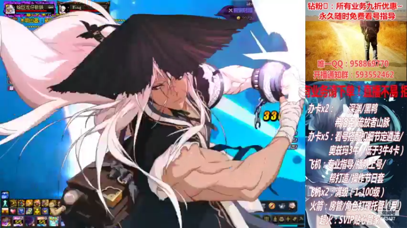 【2022-02-26 23点场】DNF丶心软：在线看号！打造扣遴选！团本深渊