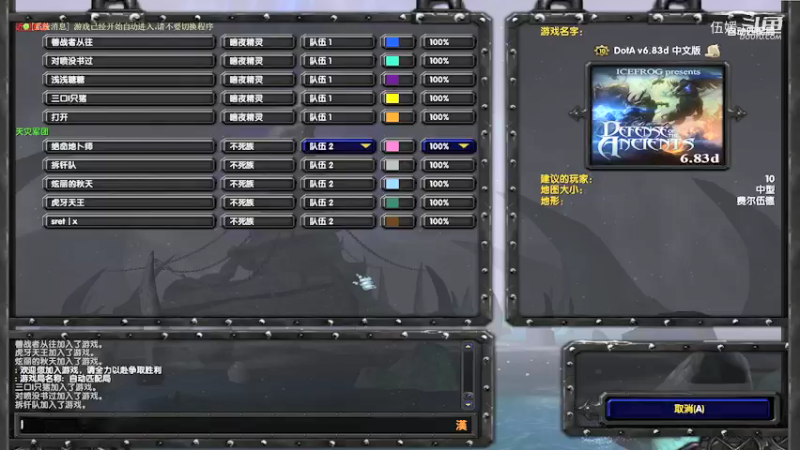 【DOTA】500+的刷新军团了解一下