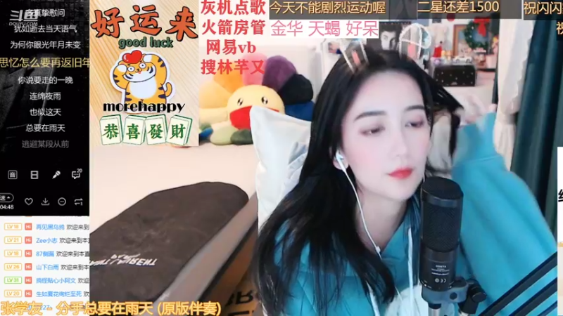 【2022-02-26 08点场】林芊又：曼彻斯特富二代晚餐吃松露并且点亮了相册❤