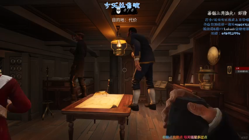 【2022-02-26 23点场】宝贝鱼O3O：《艾尔登法环》鱼宝vs瓦树