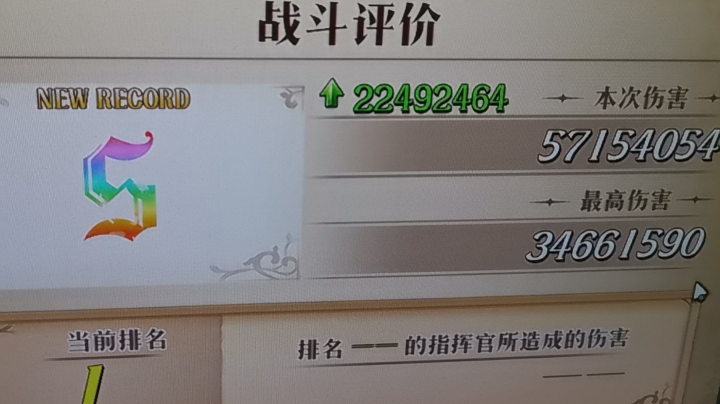 毒蛇新神契+新英雄胧冲分
