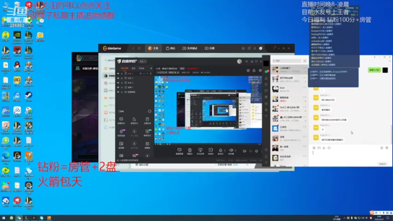 【2022-02-27 00点场】卑微小泽丶：狂小镜：三日上王者