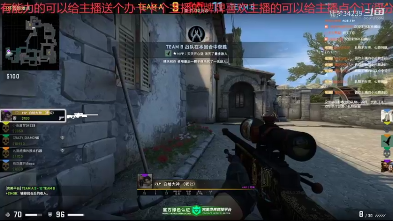 csgo】庸梦34239的精彩时刻 20220221 17点场