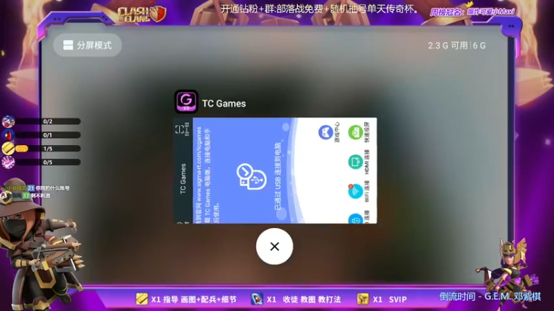 【2022-02-26 19点场】zzz大M丶：传奇维护好了，进来吹牛皮