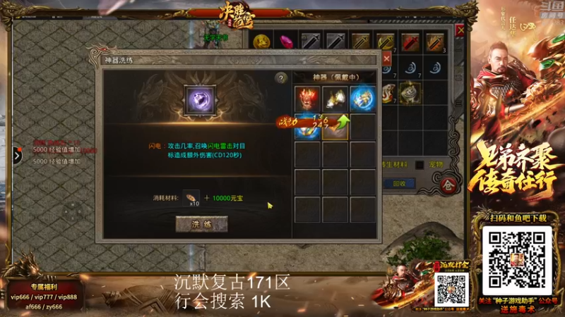 【2022-02-27 03点场】1K黄辉冯：黄辉冯：部落 生存大师