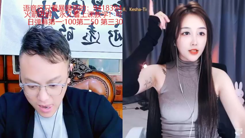 【2022-02-27 00点场】睡懵的渣皇：斗鱼欧气幸福直播间