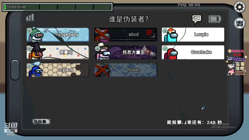 【2022-02-26 21点场】仙某某：神秘的直播间88080