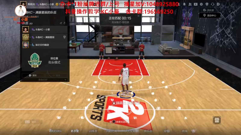 【2022-02-26 21点场】KC丶小豪：小豪：迎接新赛季~