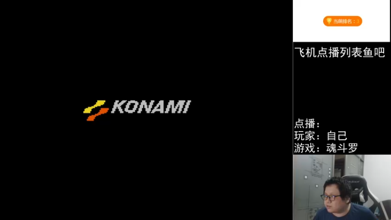 【2022-02-27 19点场】FC老弊：距离百年怀旧还差91年