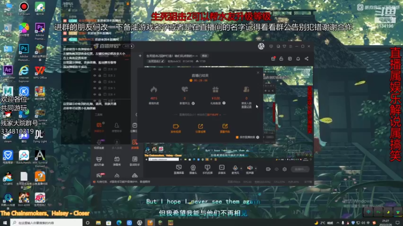 【2022-02-26 21点场】老残deACE：生死狙击2回炉打造！咱们玩点别的=-=