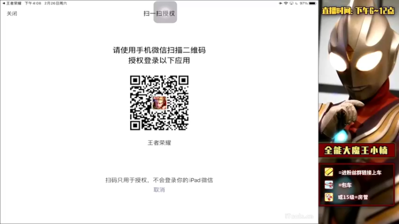 【2022-02-26 16点场】大魔王小楠：国服全能中单教学