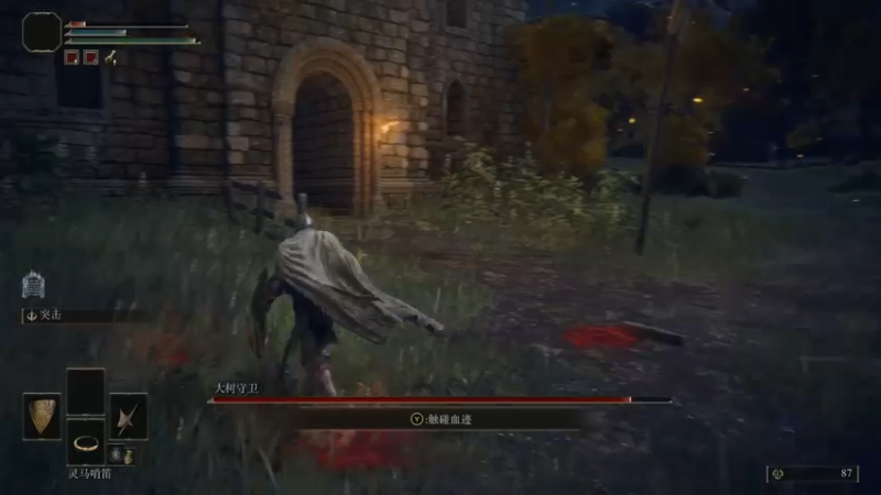 【2022-02-26 22点场】孟孟孟孟辰：艾尔登法环，启动！