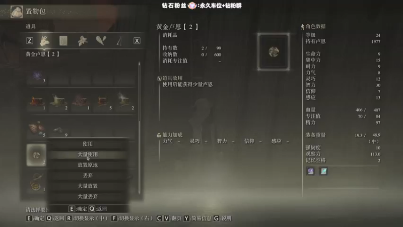 【2022-02-26 16点场】肖像画啊：《艾尔登法环》法爷开荒!