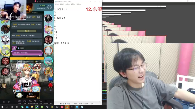 【2022-02-27 01点场】陈死狗cnh：枪法与相声并存的江湖术士~