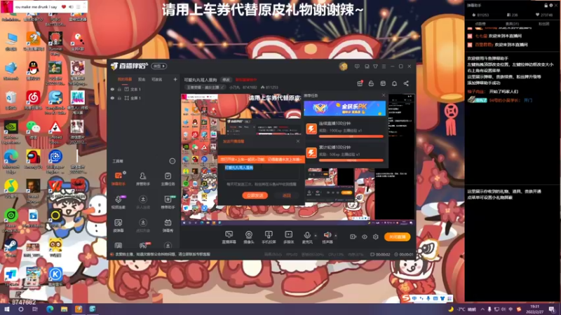 【2022-02-27 19点场】小乃丸：【黄金双倍】今天上1550