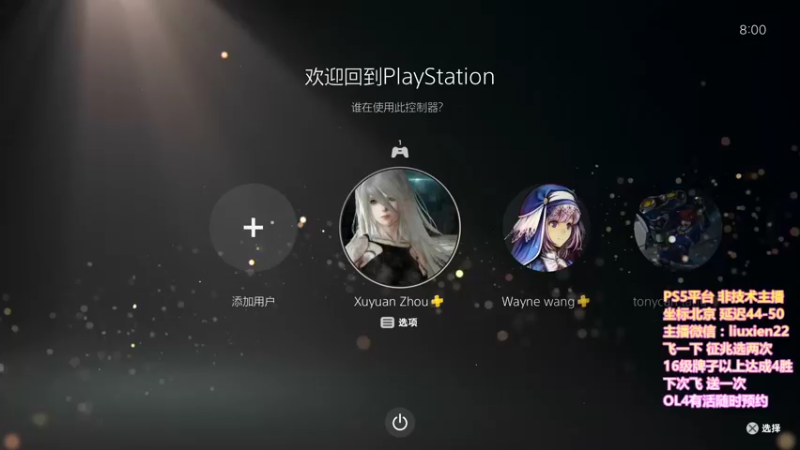 【2022-02-21 08点场】WSL丶主播锡恩：唯有摸奖才最快乐