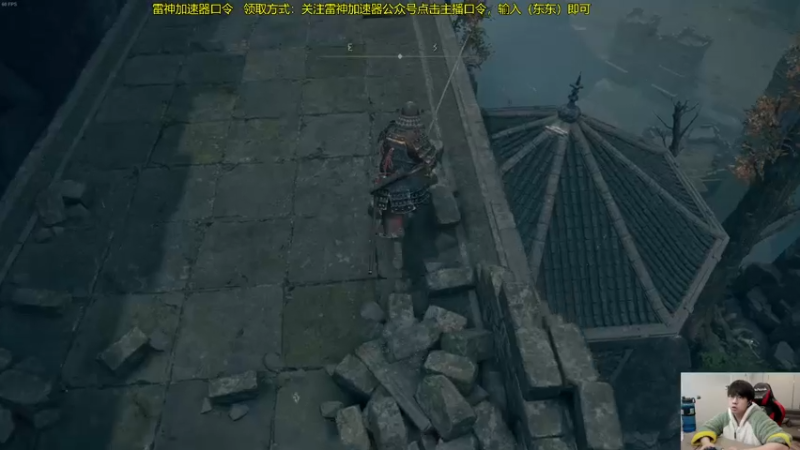 【2022-02-27 13点场】普朗东丷：开荒艾尔登法环！