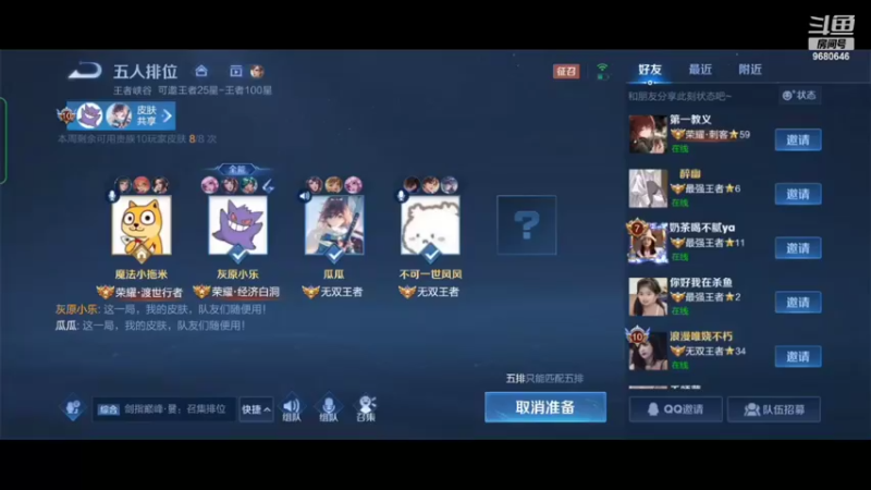【2022-02-26 22点场】小乐碎片：麻一下比赛结束和米哥表现分