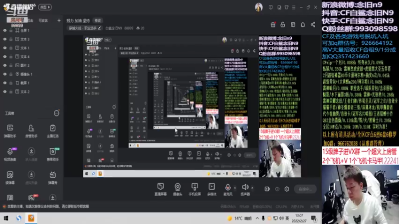 【2022-02-27 13点场】白鲨念旧N9：努力 加油 坚持