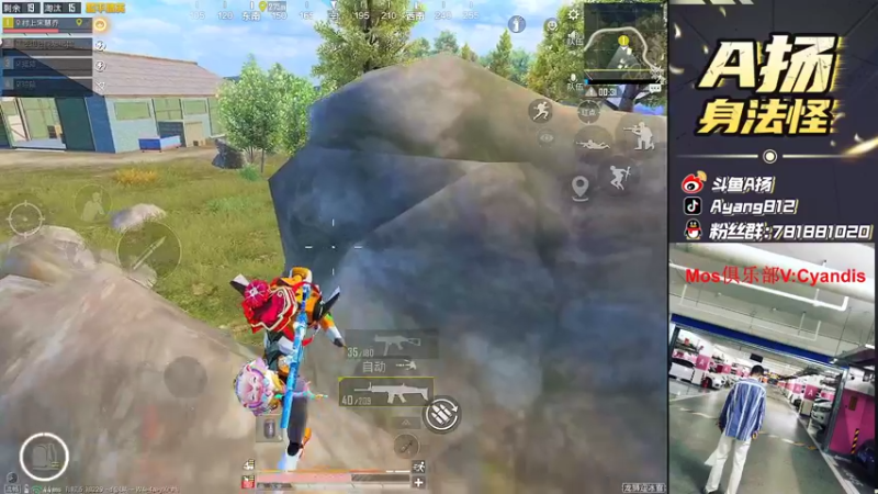 【2022-02-26 23点场】A扬丷：《带路人的神》